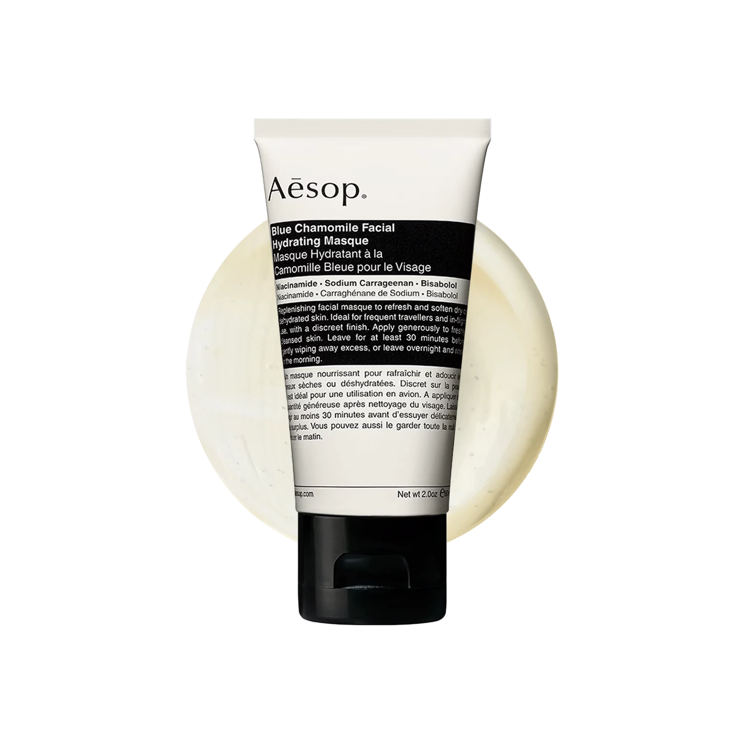 Blue Chamomile Facial Hydrating Masque