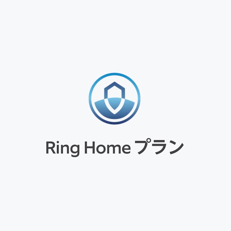 Supercharge your Ring experience