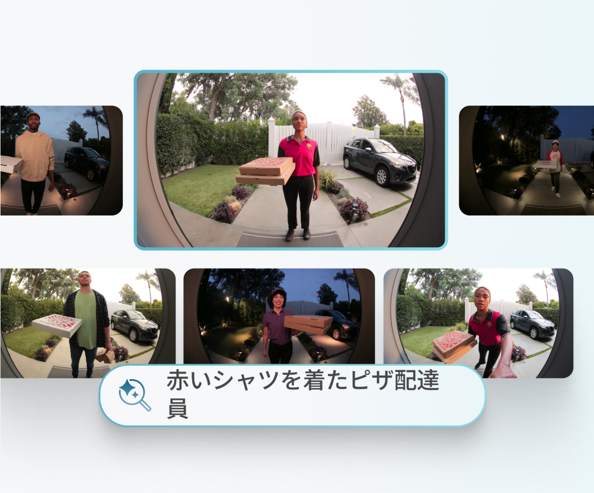 Ring app - Japan - Smart Video Search