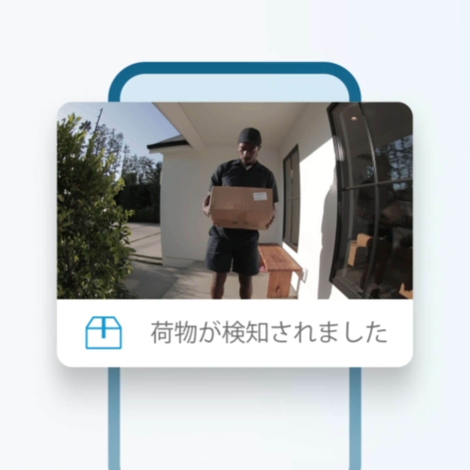 Ring Protect - Video Preview Alerts