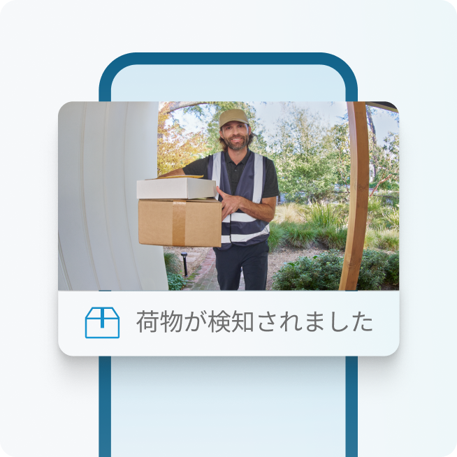 Package and Video Preview Alerts 