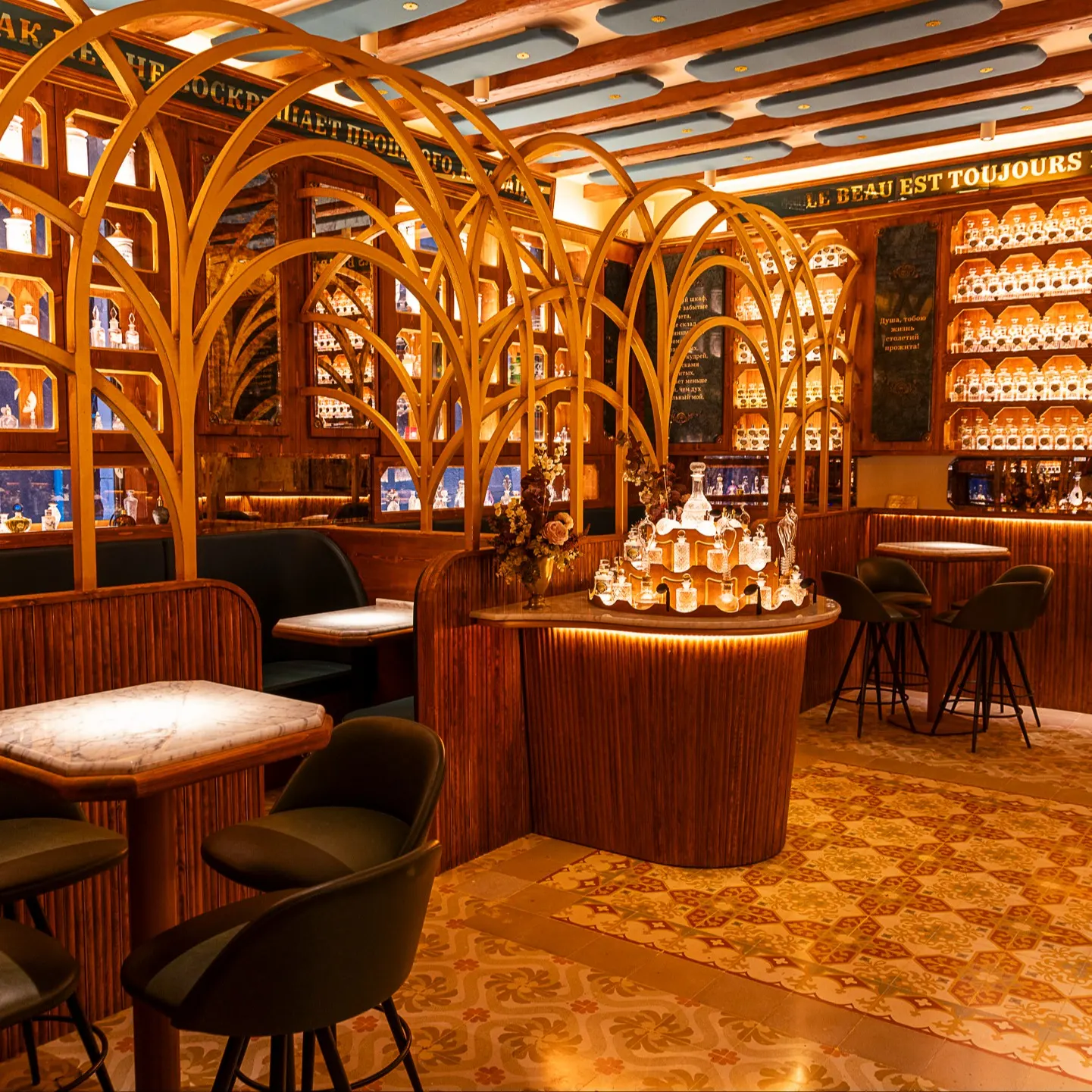 Stravinsky's Parfumerie