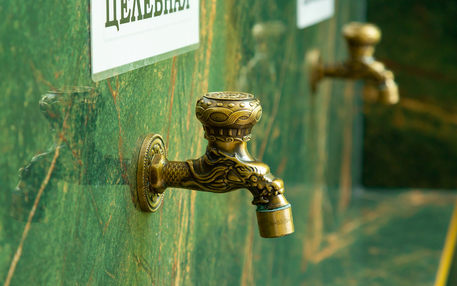 Минеральная вода