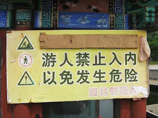 SwimmersBeware-1