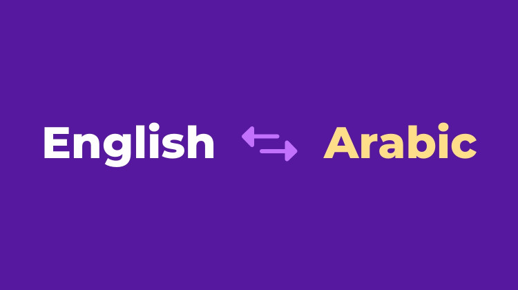 Translation english arabic to Arabic to