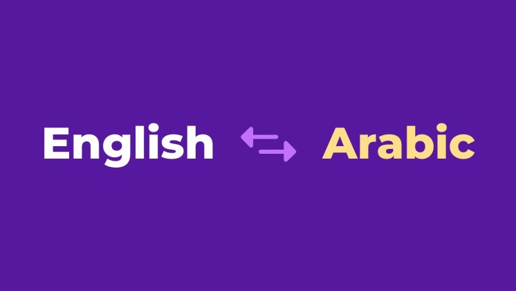 4 English-To-Arabic Translation Challenges And How To Solve Them | Smartling