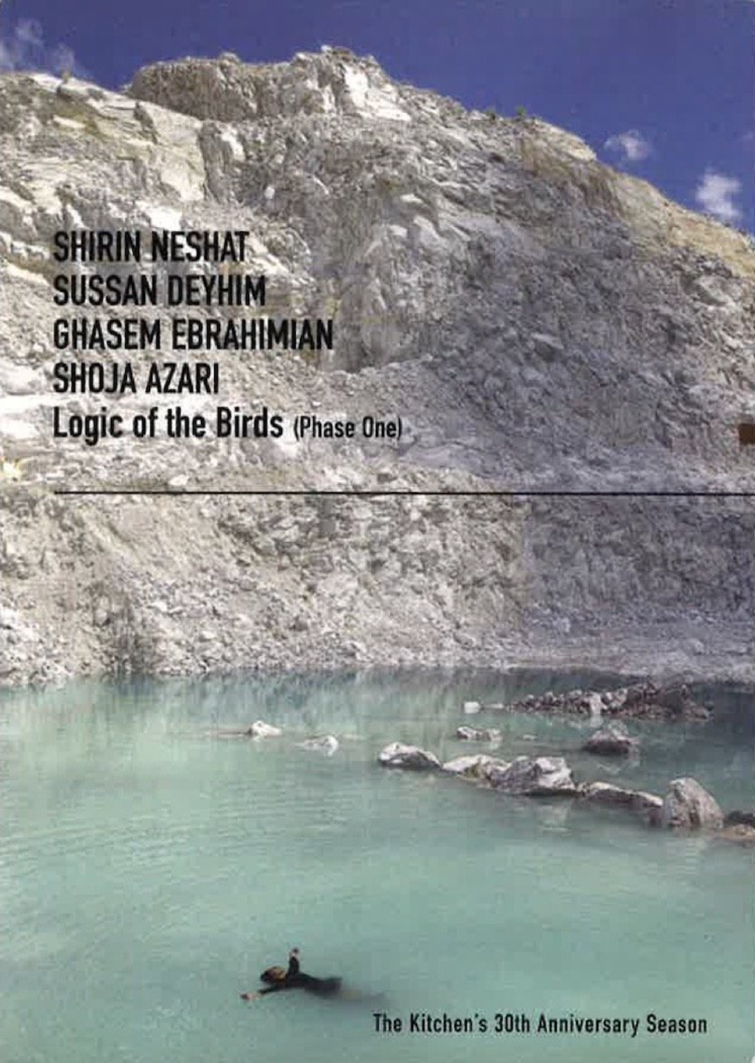 Postcard for Shirin Neshat, Sussan Deyhim, Ghasem Ebrahimian, and Shoja Azari, Logic of the Birds, October 5–16, 2001 at The Kitchen. Front