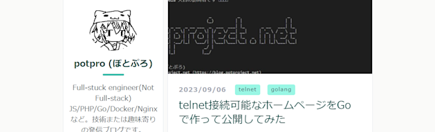 ブログをSvelteKitで書き直し&Vercelに移行しました