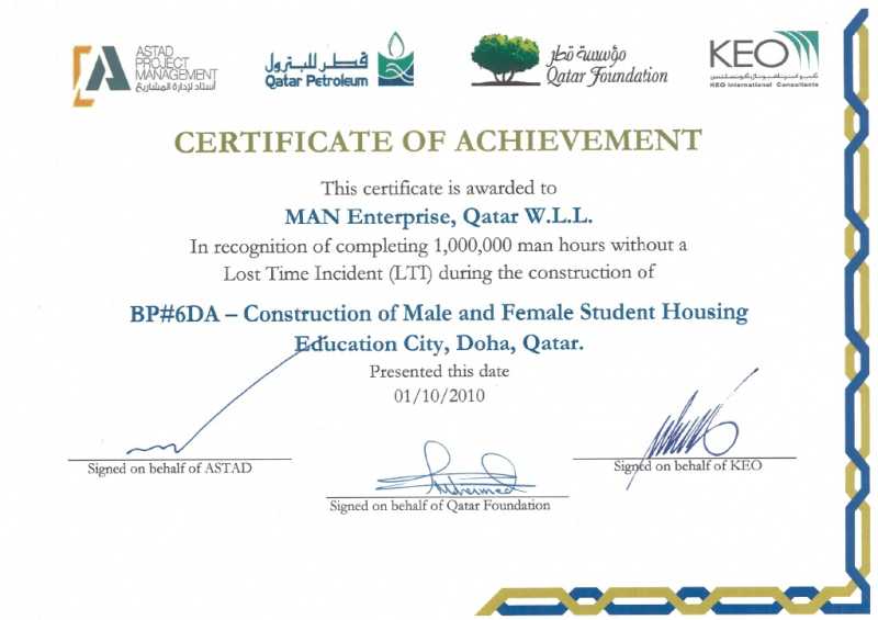 Certificate of Achievement - QFSH