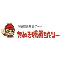 維新エンターテインメント