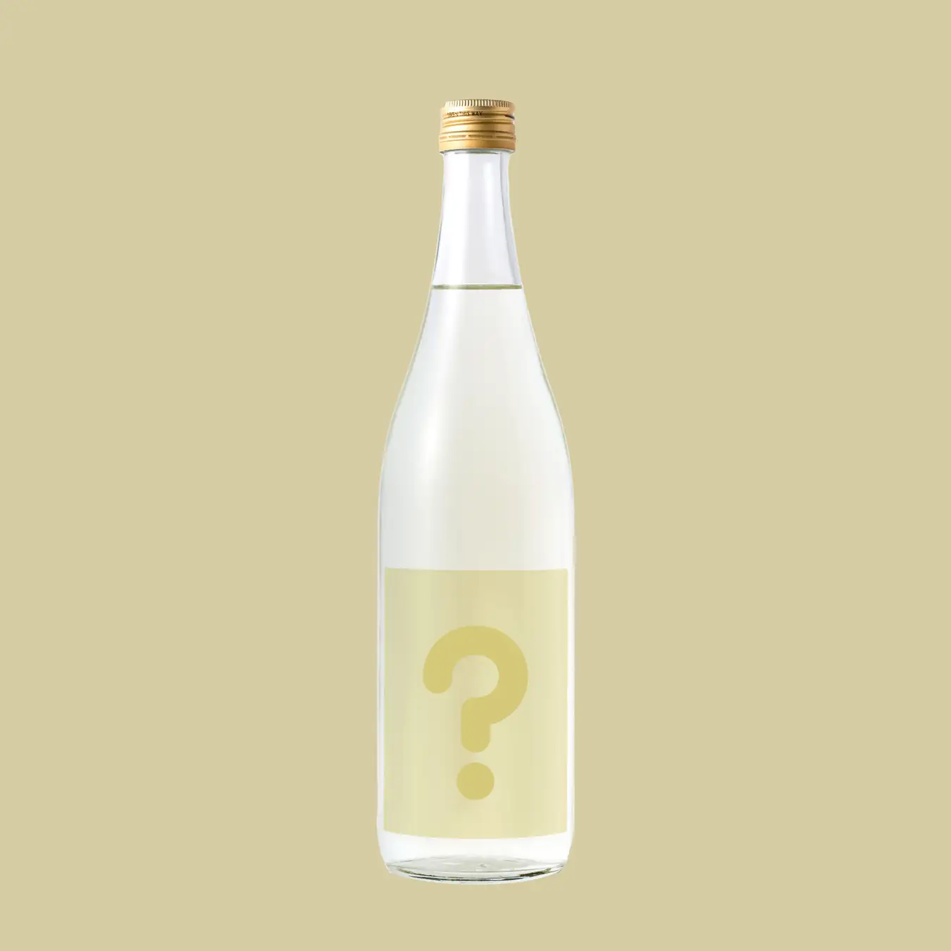 ボトルで謎解きができる日本酒が登場 限定プラン購入者全員にプレゼント