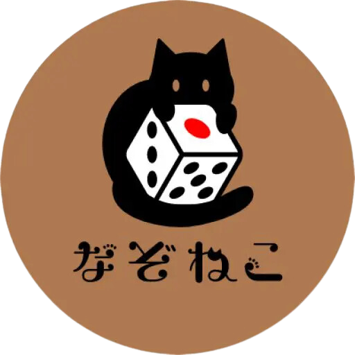 なぞねこ