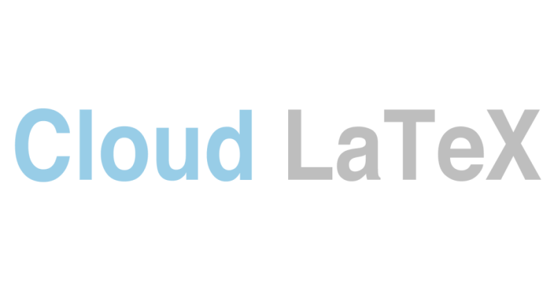 LaTeXをクラウドで利用できる Cloud LaTeX