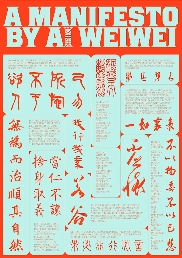 WePresent | A manifesto for life and art by artist Ai Weiwei