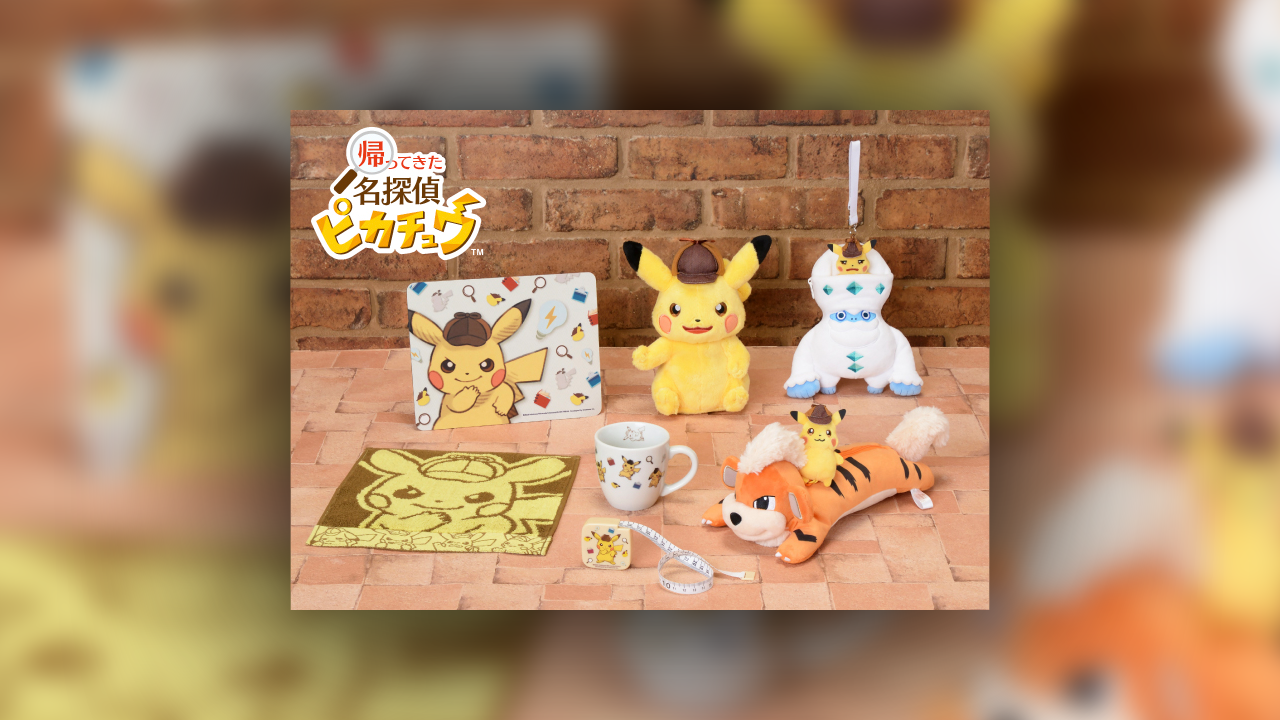 Exclusive Detective Pikachu Returns Merchandise Available October 6th!