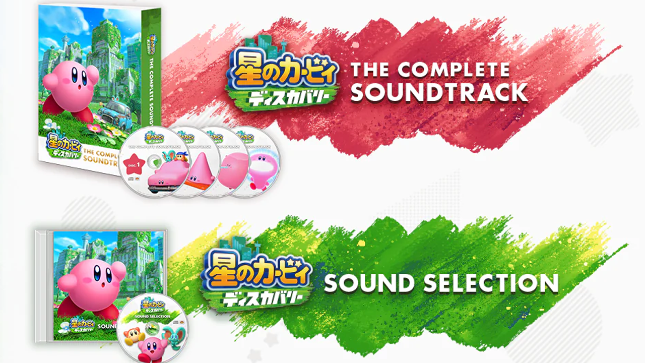 Kirby And The Forgotten Land Ost Download Kirby and the Forgotten Land Announces Soundtrack CD Release in Fall