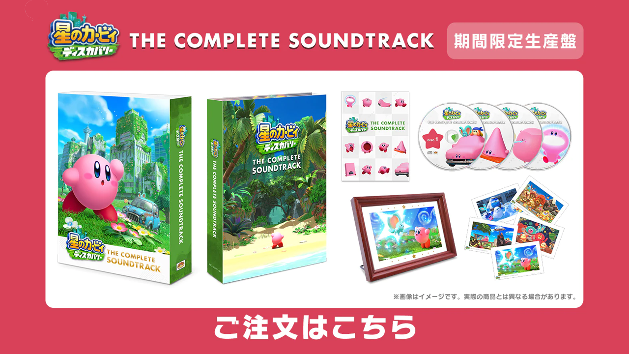 Kirby and the Forgotten Land - Complete Soundtrack CD Set | Image: ValueMall