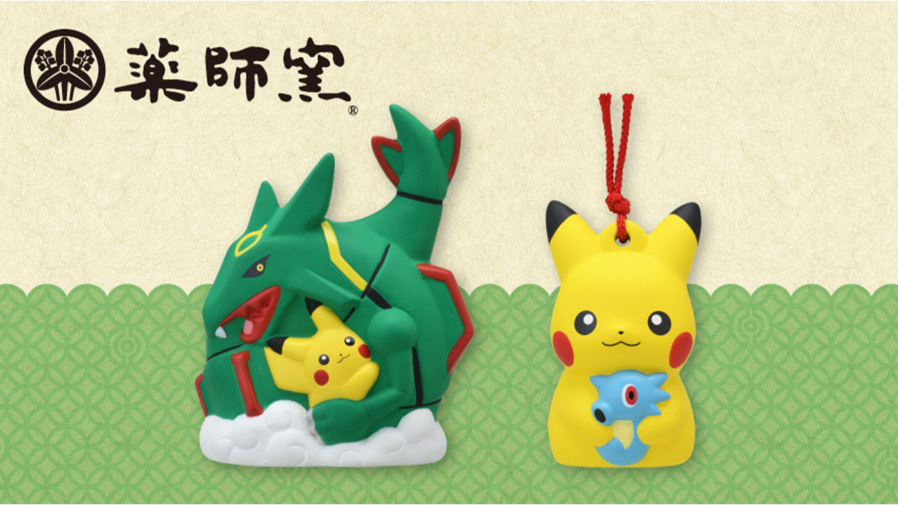 New Pokémon Center Collaboration: Year of the Dragon Ceramic Decorations