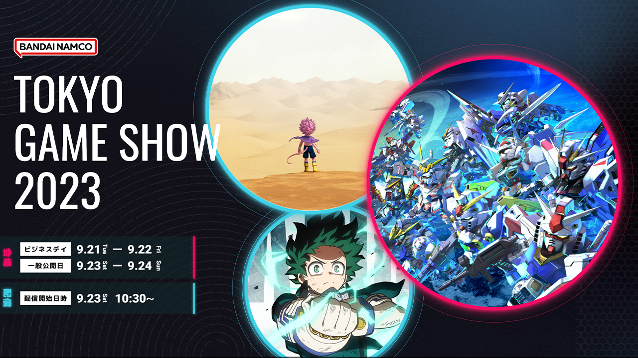 Bandai Namco Unveils Game Lineup for Tokyo Game Show 2023