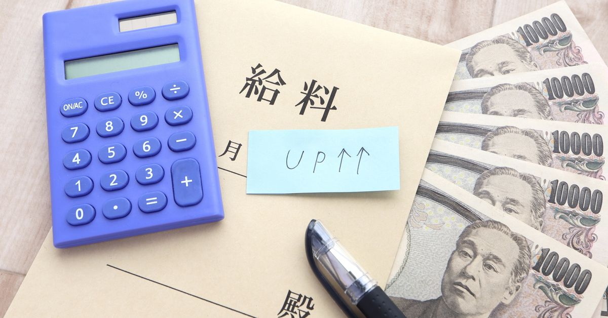 【製造業向け】手取り30万円のリアル:給料・生活・達成方法・資産形成まで解説