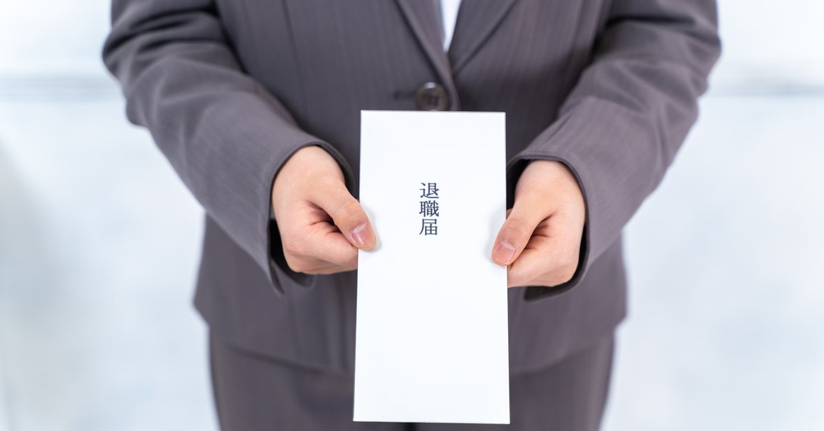 試用期間中の退職は可能?製造業の現場での注意点と転職への影響