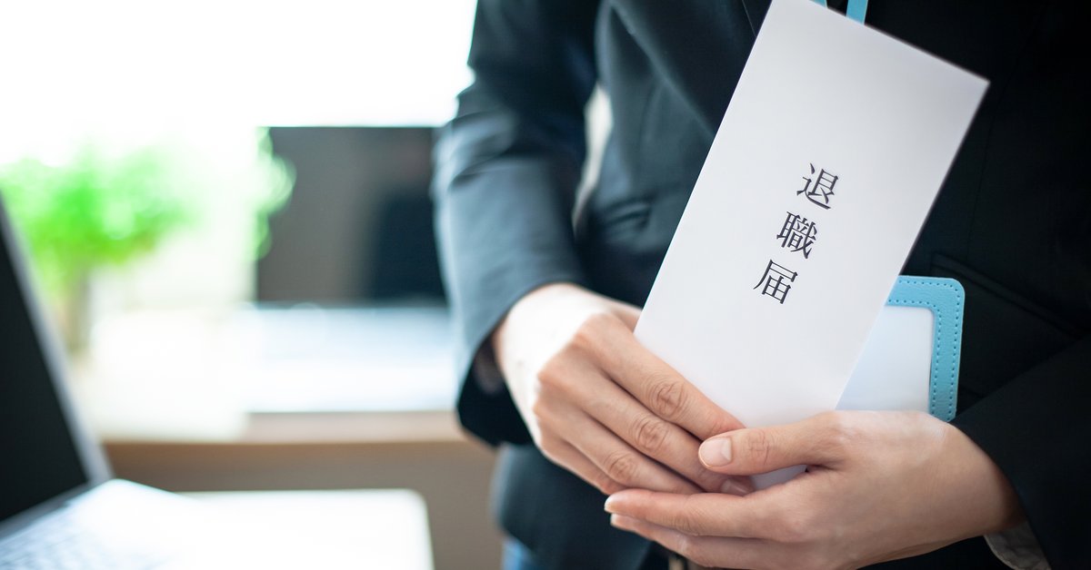 退職メールの書き方とマナー完全ガイド|円満退職への準備と例文集