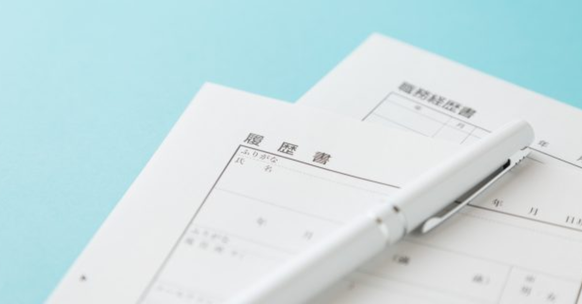生産技術職の志望動機とは。評価される書き方のポイントと例文を徹底解説