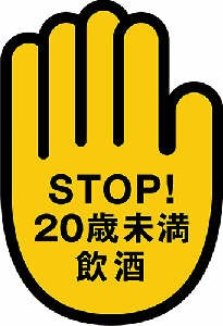 日本語のフッターアイコン