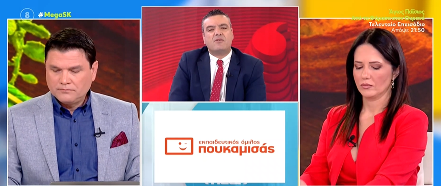 GR - Ο Όμιλος Πουκαμισάς αναβαθμίζει την Εκπαίδευση με Vodafone Business Image