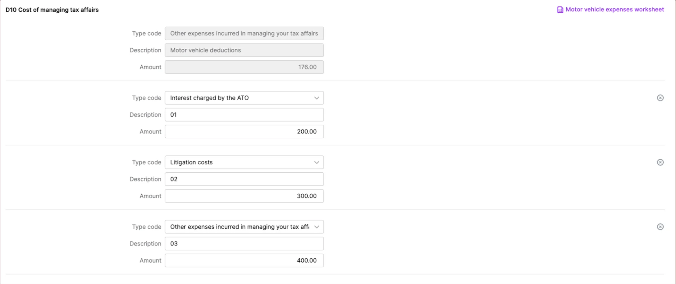 Deductions schedule fields stacked vertically