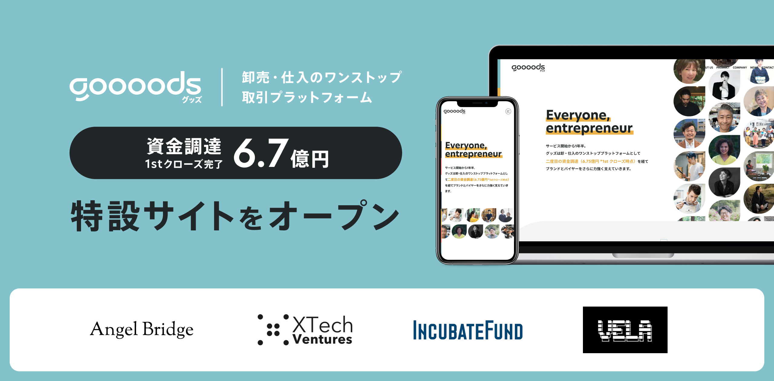 ビジネス・技術・産業の賞事典 プレス技術 2025年8月特別増大号 - 日刊工業新聞社 公式