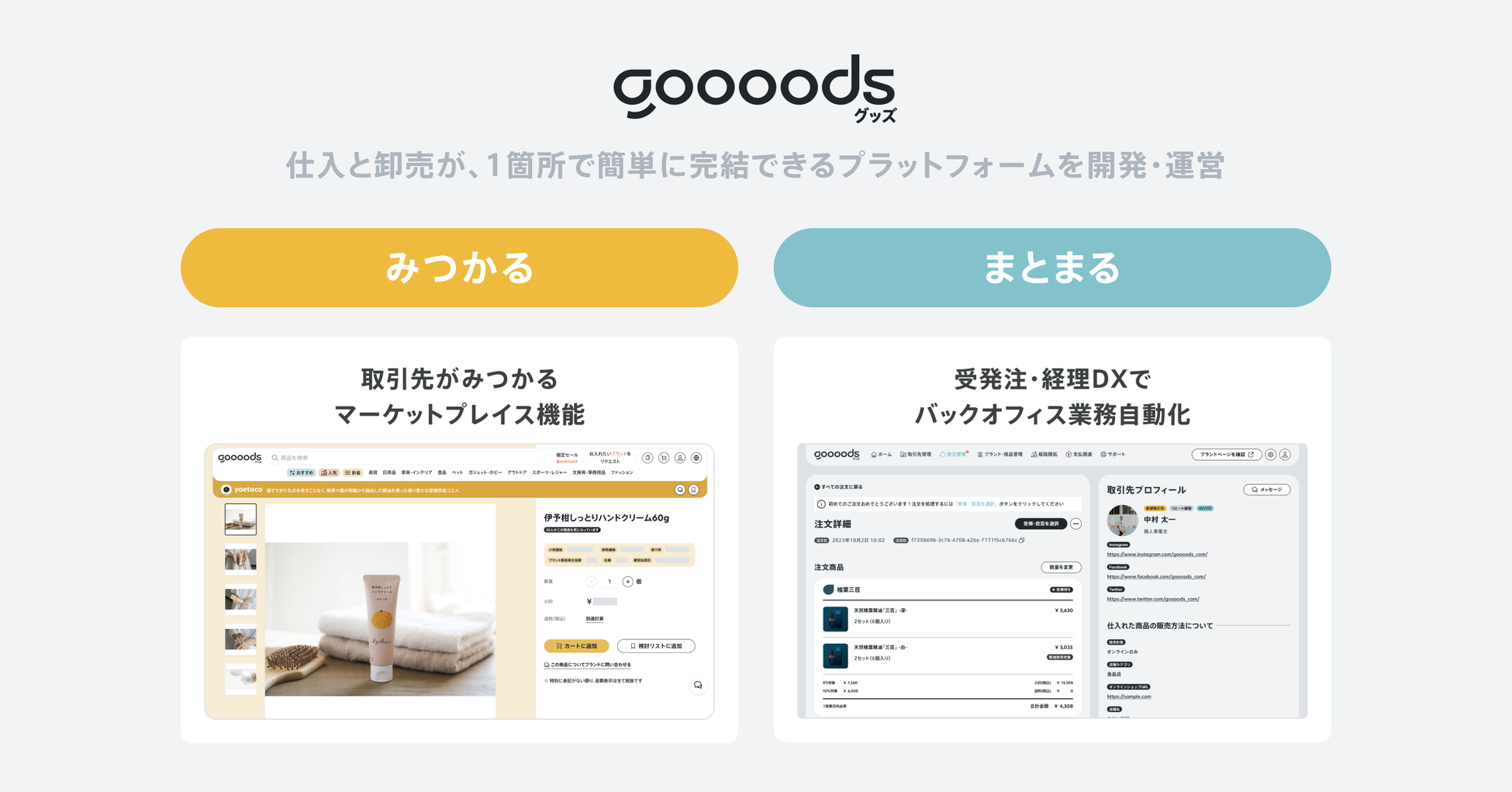 series-a-2nd-product-2.png