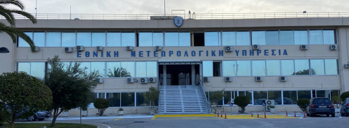 ΕΘΝΙΚΗ ΜΕΤΕΩΡΟΛΟΓΙΚΗ ΥΠΗΡΕΣΙΑ (E M