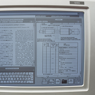 Monitor showing early NCSA Mosaic web browser