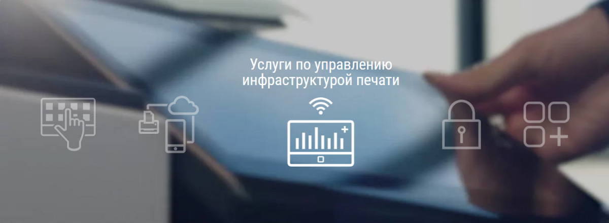 Icon of a dashboard with a wifi signal, with the words "managed print services"