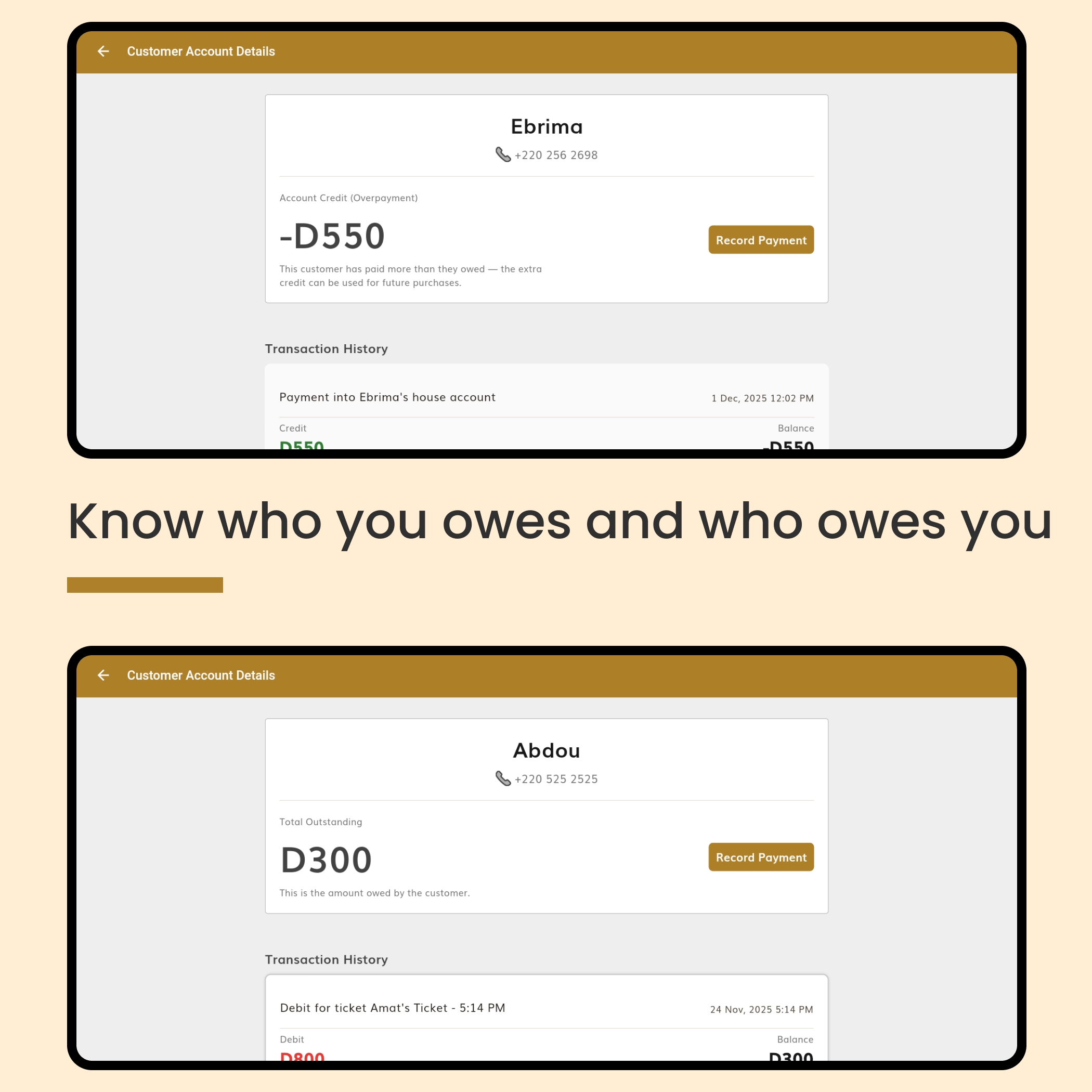 House account detail screen