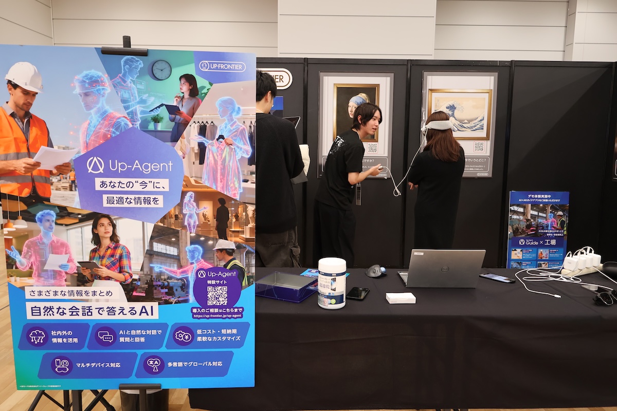 Up Agent の展示ブース