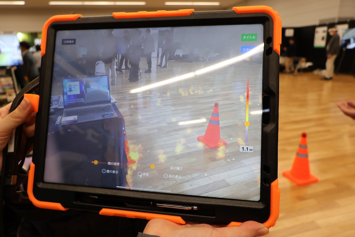 タブレットで火災体験を実施したところ