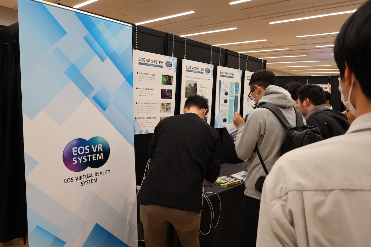 Canon EOS VR System のブース
