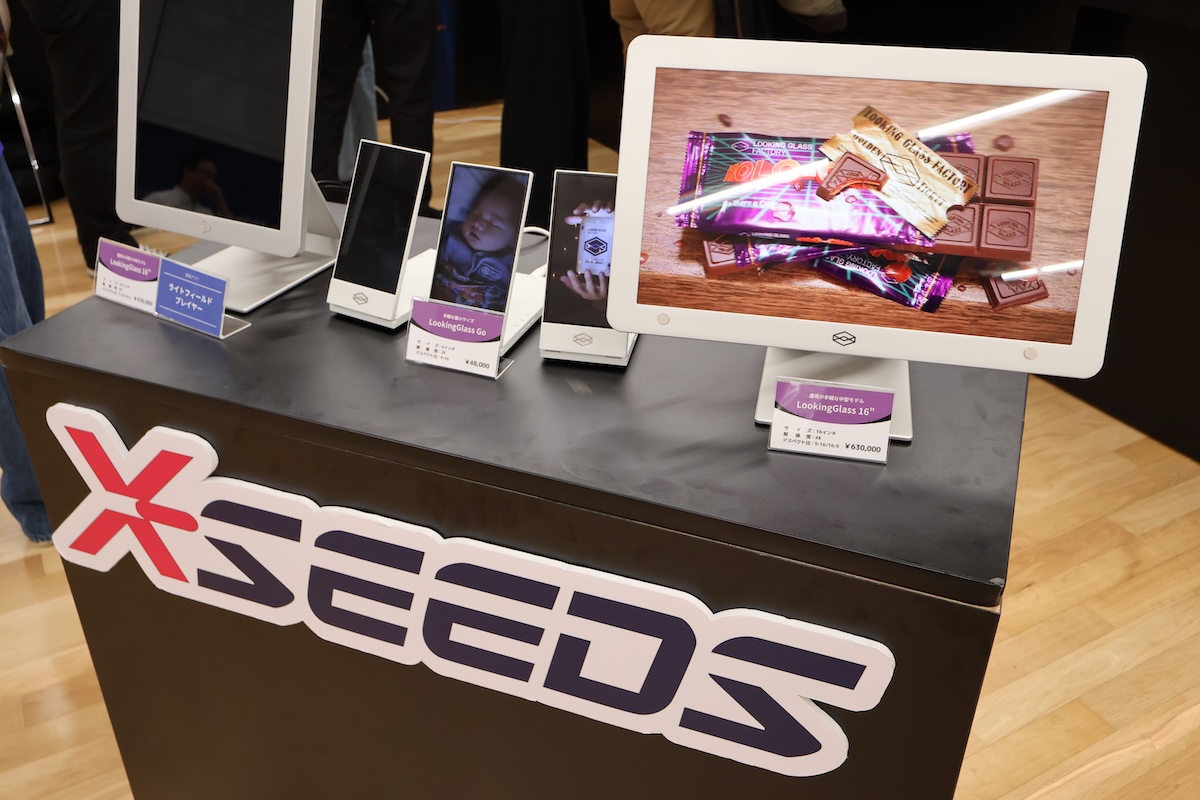 裸眼立体視ディスプレイの展示