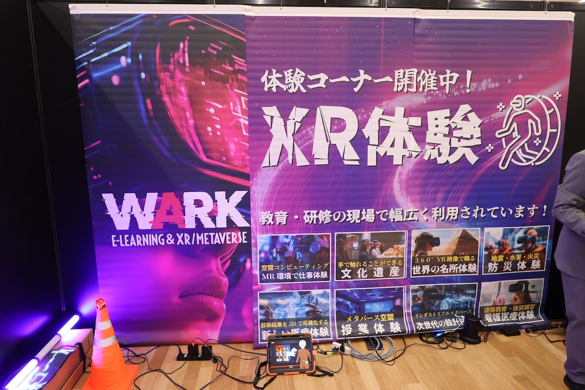 XR災害体験アプリセットのブース