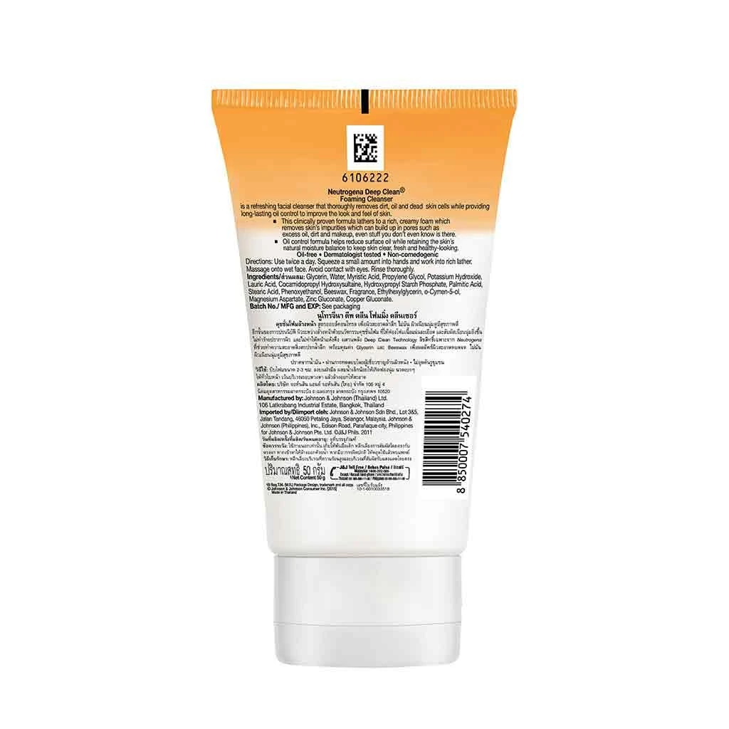 Neutrogena Deep Clean® Foaming Cleanser 50g