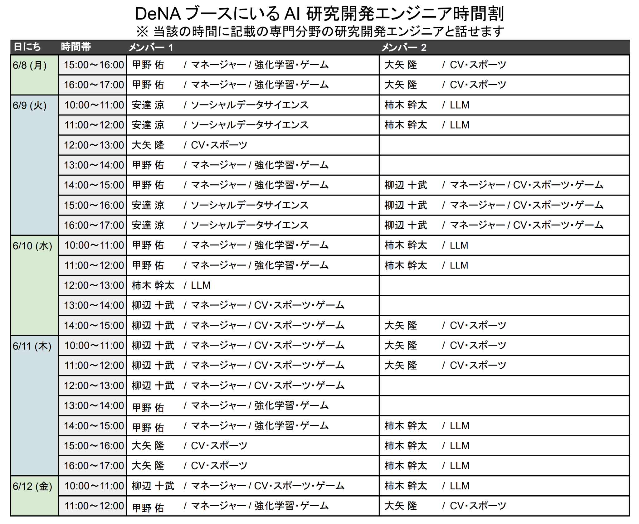 timetable.02
