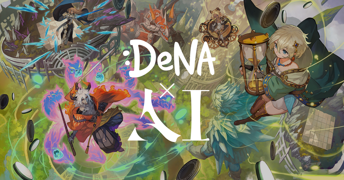 対戦AIなど『逆転オセロニア』におけるゲームプレイのサポートツールを