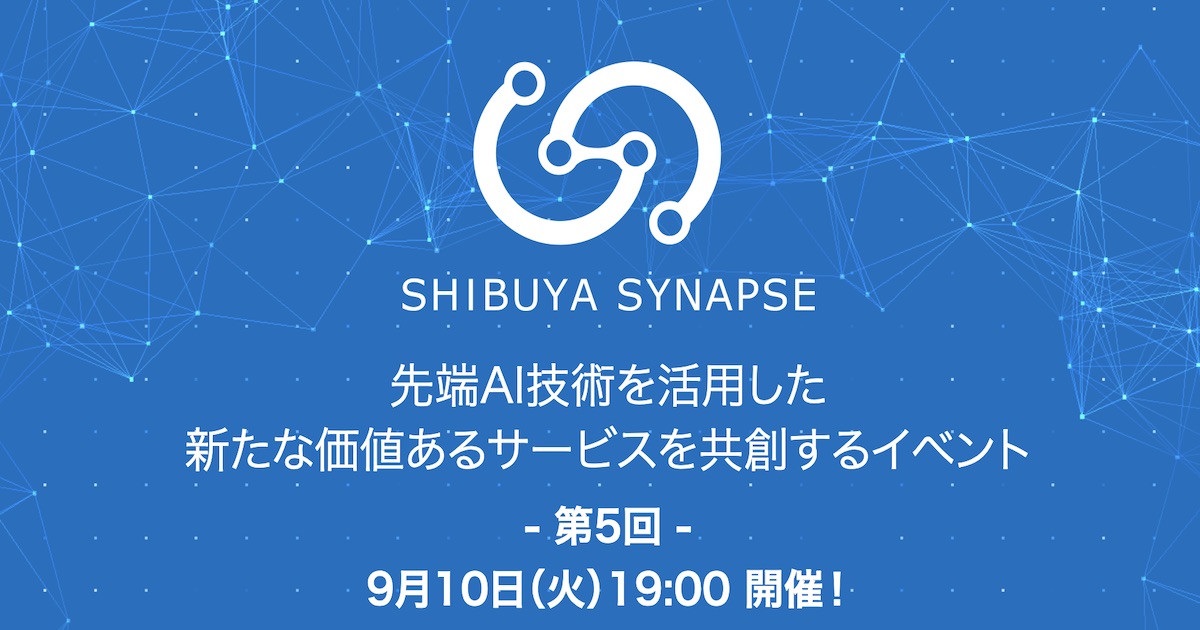 shibuya synapse #5