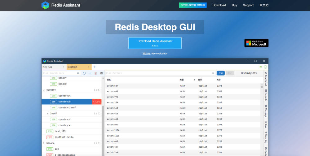 Redis Assistant