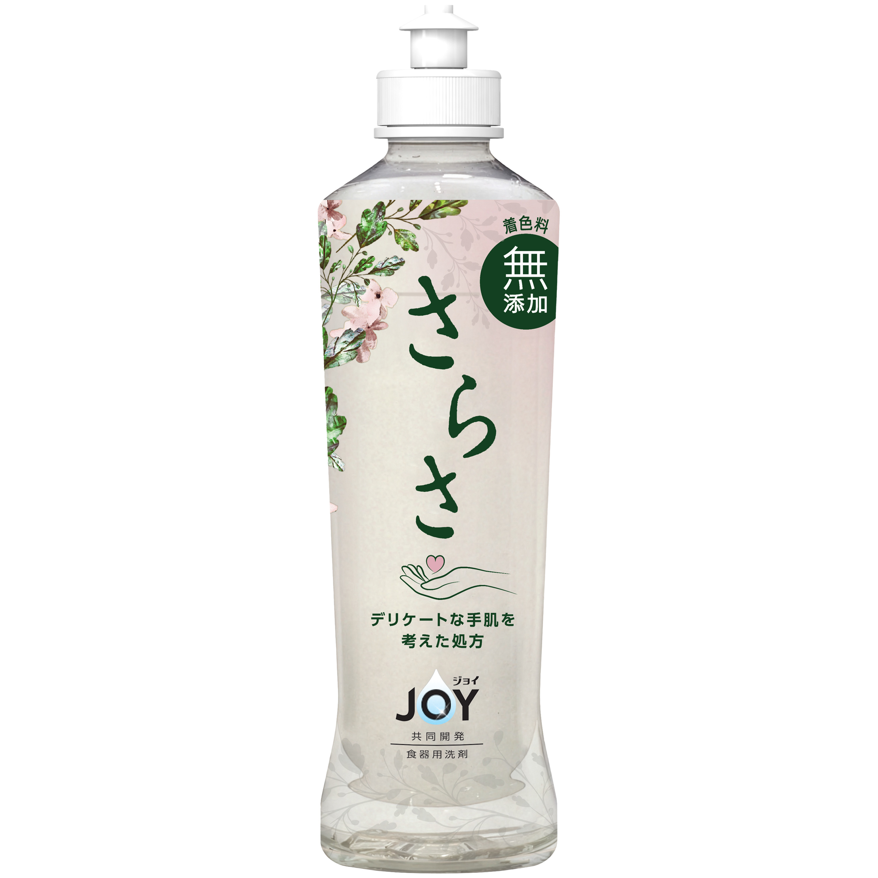 さらさ食器用洗剤