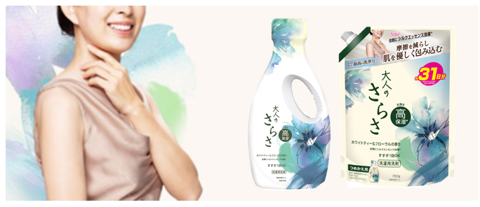 公式】洗濯用洗剤柔軟剤「無添加さらさ」ブランドサイト｜P&G