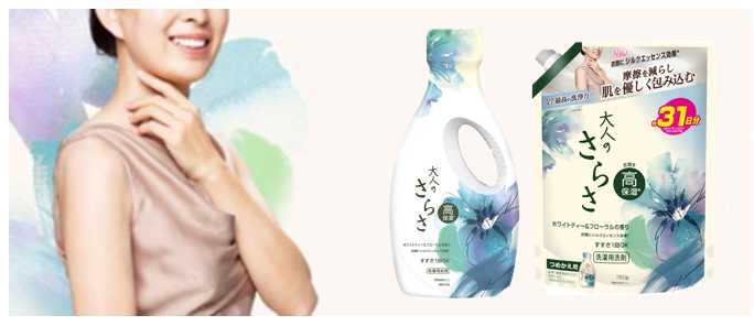 衣類にシルクエッセンス効果*。 摩擦を減らし肌を優しく包み込む。  *柔軟剤効果のこと