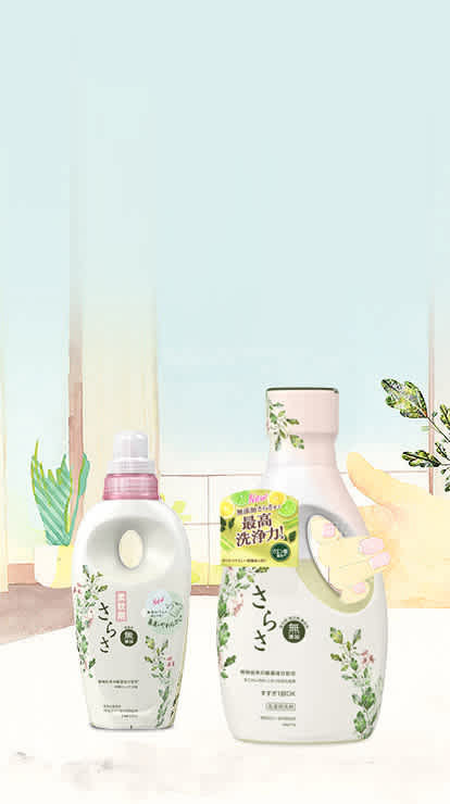 Homepage Hero Background Image